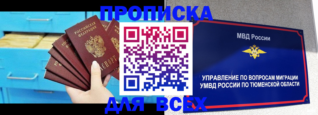форма 3 в Клинцах